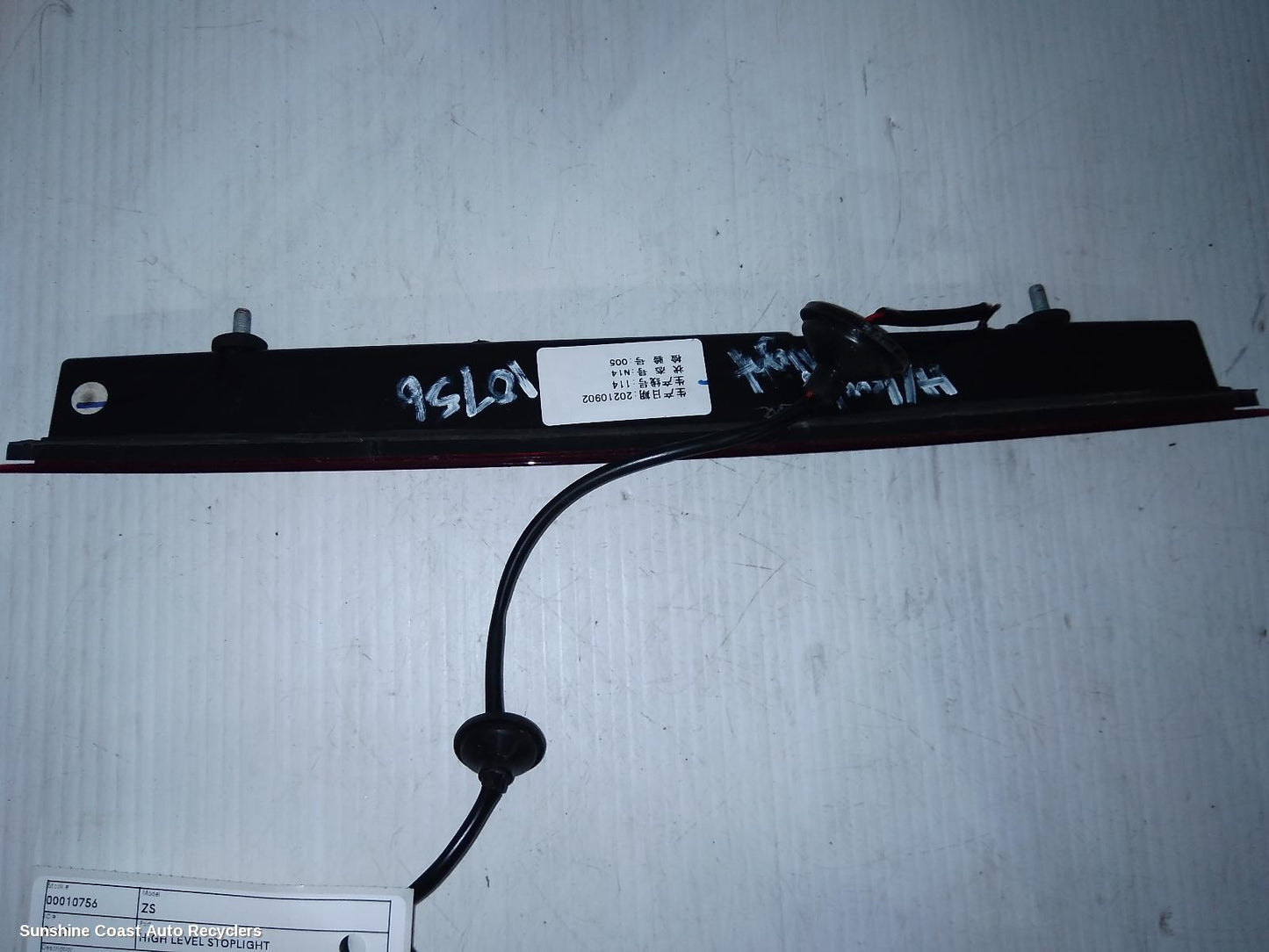 2021 Mg Zs High Level Stoplight