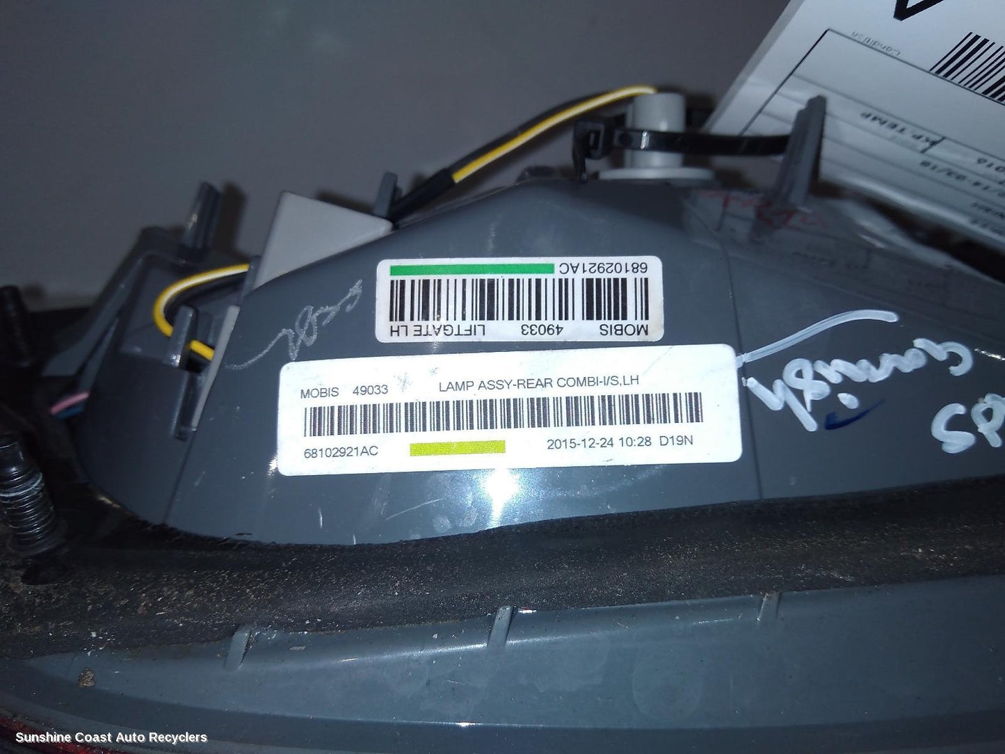 2016 Jeep Cherokee Rear Garnish